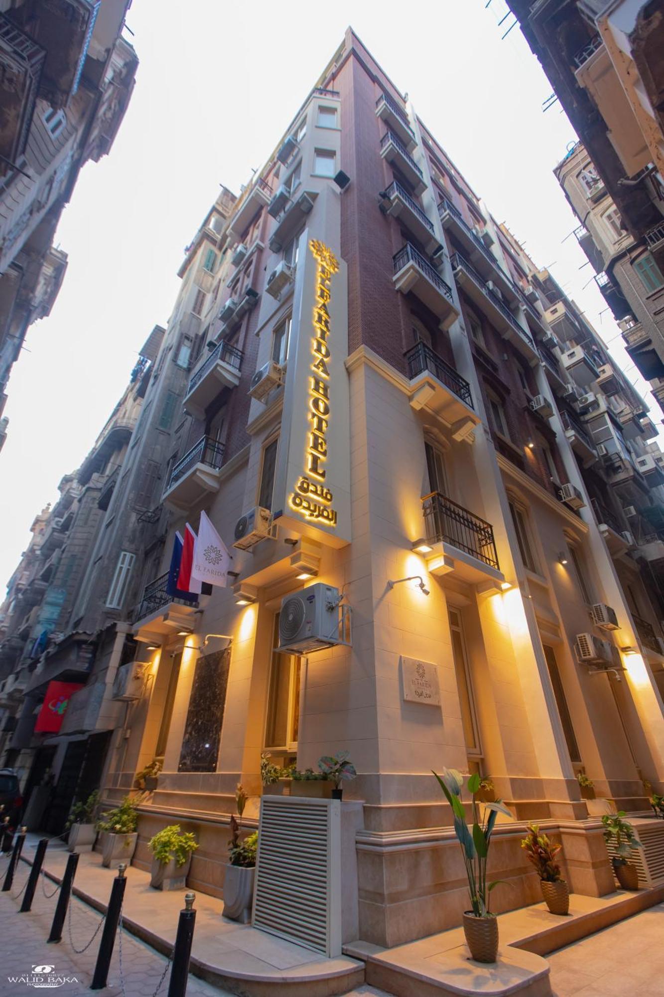 El Farida Hotel カイロ エクステリア 写真