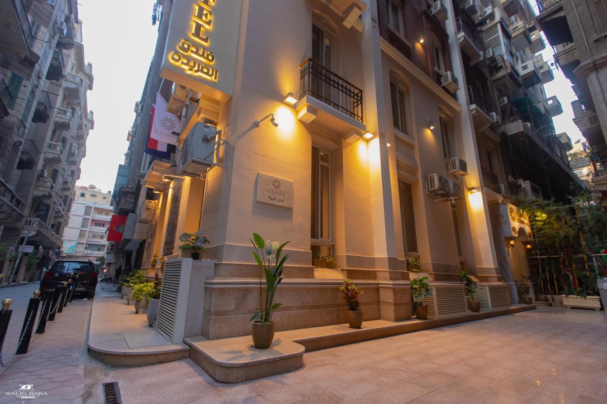 El Farida Hotel カイロ エクステリア 写真