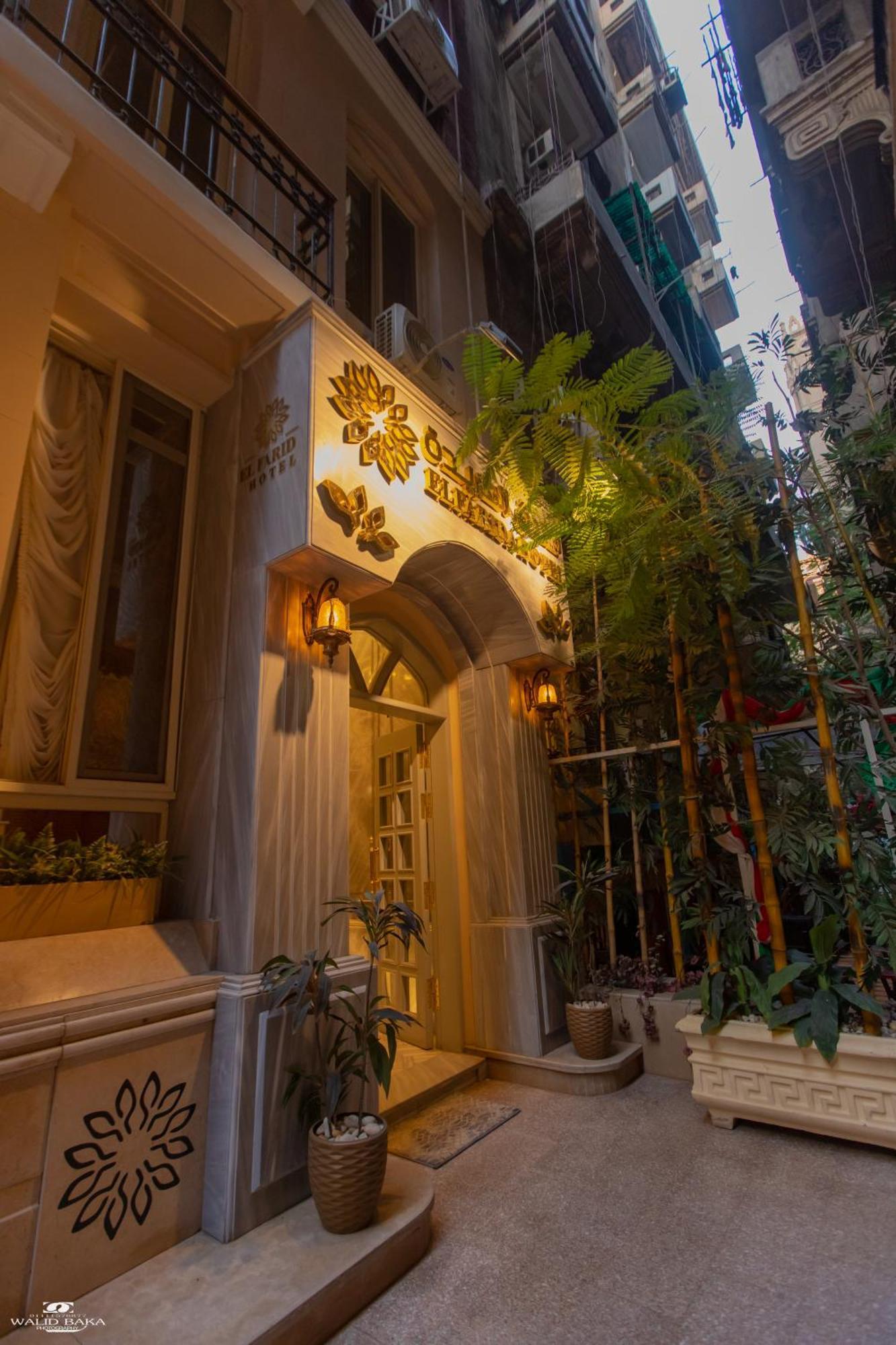 El Farida Hotel カイロ エクステリア 写真